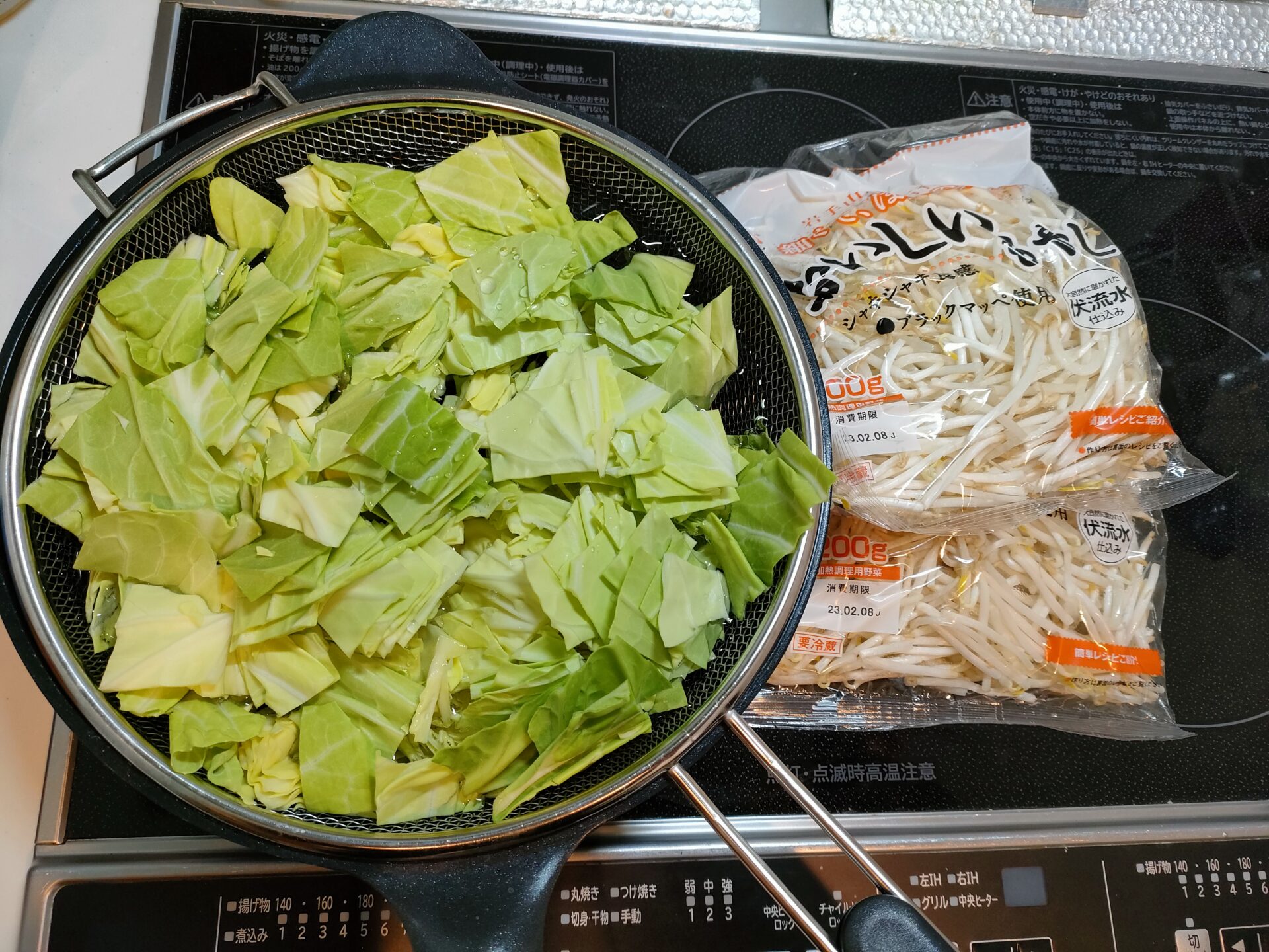 野菜も自分で好きな量を